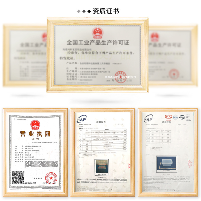 工厂首页图0000_04