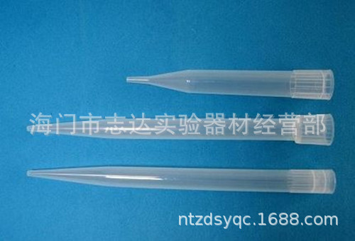 5ml移液器吸头/Thermo热电/大龙/百得/青云/300支/包 tip吸咀