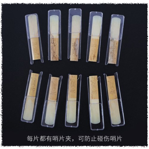 Feiyan down E alto saxophone B down clarinet reed accessories 10-piece set Feiyan reed No. 2.5