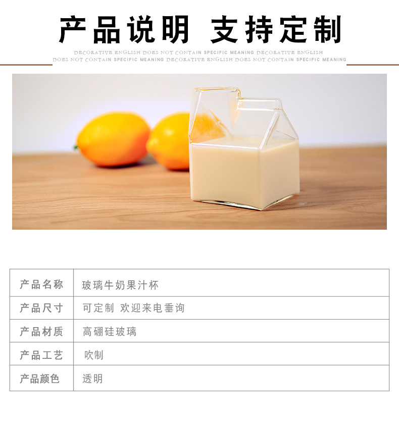 牛奶杯详情页_03.jpg