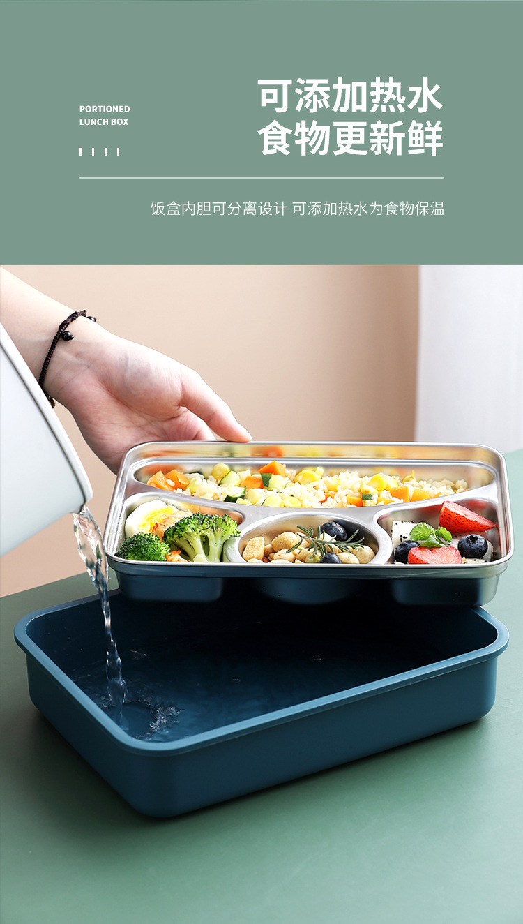 斯蒂尔抽盖餐具格不锈钢饭盒_05.jpg