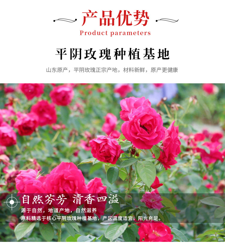 Dried Pingyin Rose Buds Rose Tea Unsulfured Loose Flower Tea 50g Bottle key features