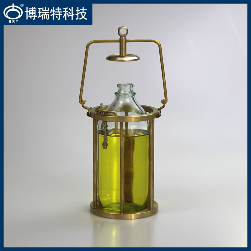 BLD-B型【黄铜材质】GB/T 4756标准 玻璃试剂瓶手提式油品取样笼
