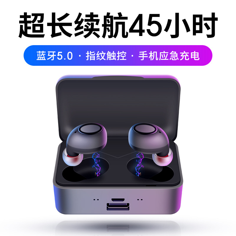 源头工厂TWS5.0蓝牙耳机跨境专供新款爆款 带充电宝无线蓝牙耳机|ms