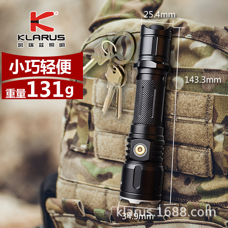 凯瑞兹XT12S强光手电筒远射防身战术户外照明LED探照灯 超长续航