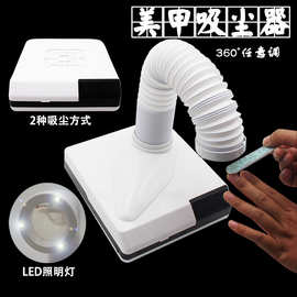 跨境滤网美甲吸尘器伸缩管指甲粉尘机二合一吸管玉石雕刻吸尘设备