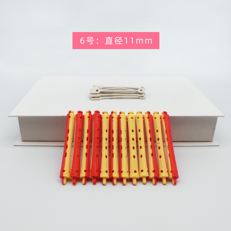 6 롱