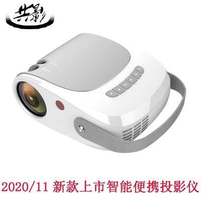 2020 new pattern Projector household Portable intelligence high definition Electronics Trapezoid Home Theater Mobile Projector