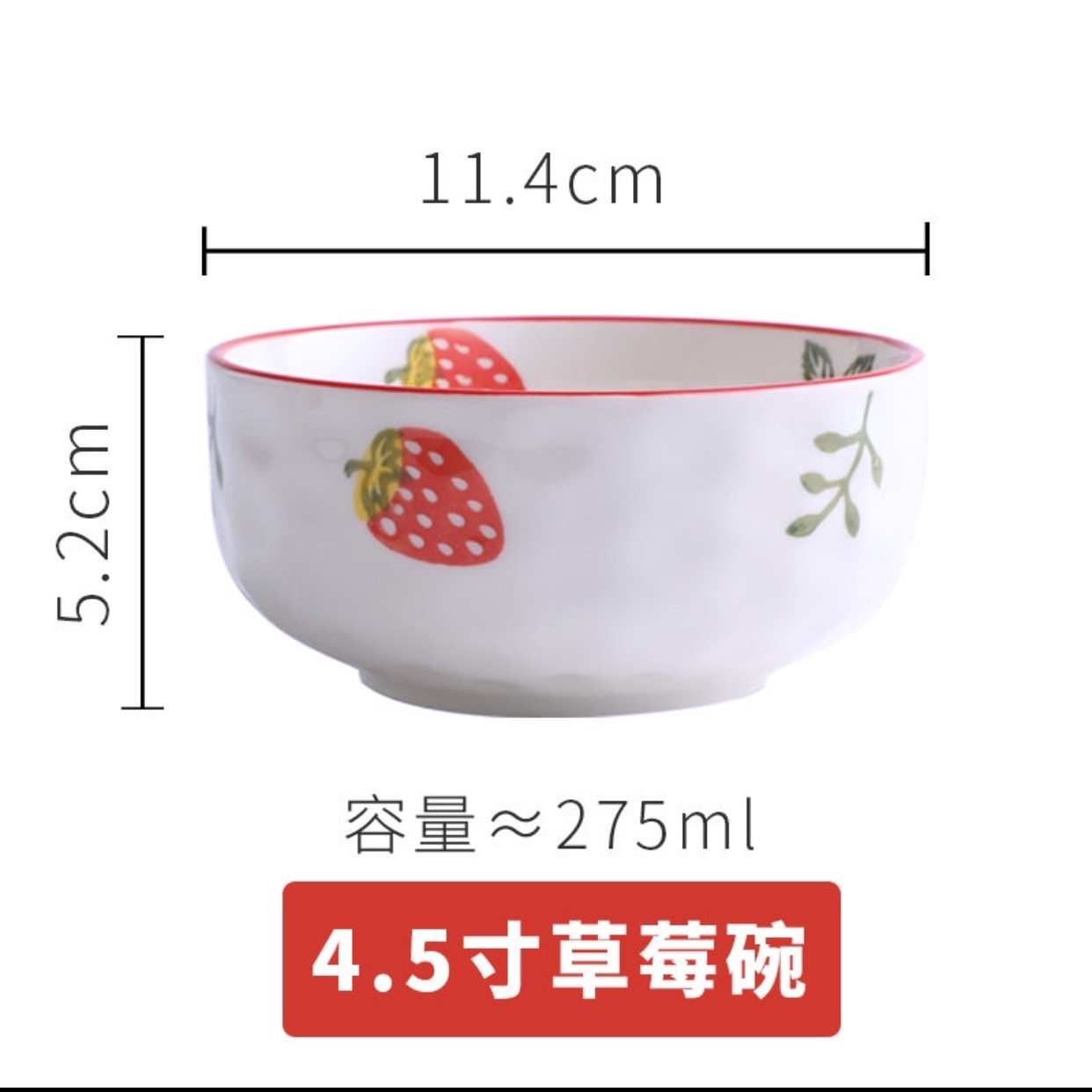 创意家用饭碗草莓可爱少女陶瓷碗个性饭碗网红饭碗餐具
