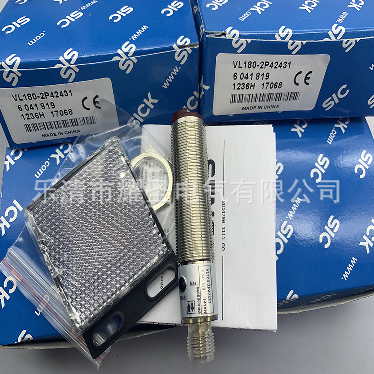 全新实物现货VL180-2P42436P02 VL180-2N42436P02光电开关
