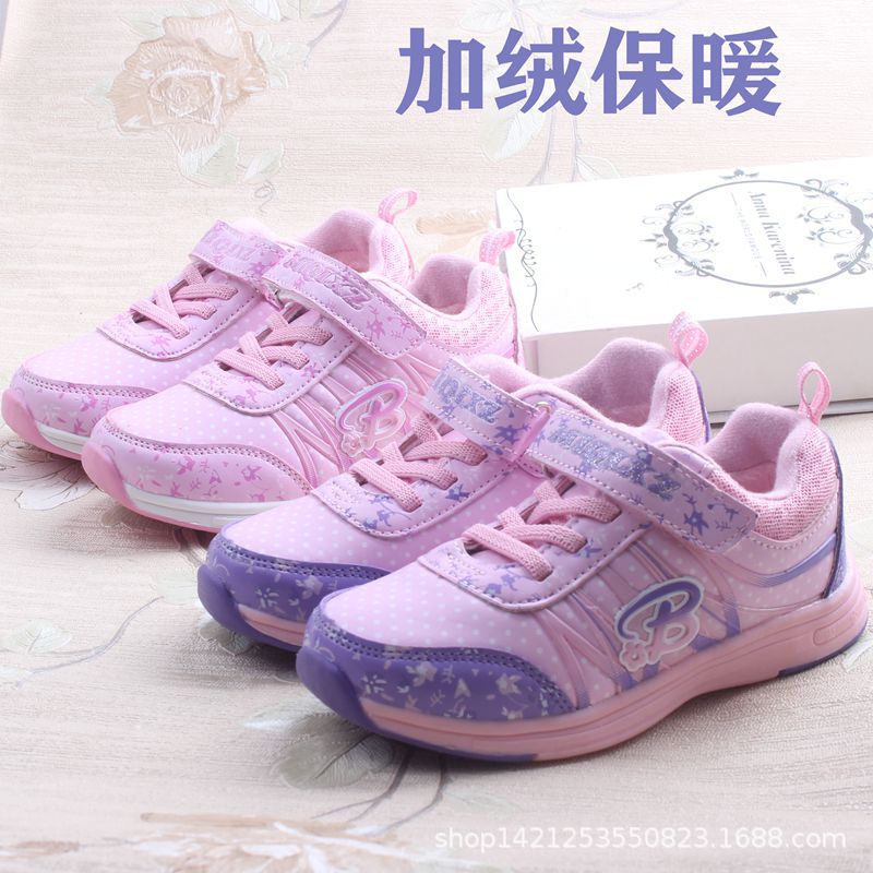 2020新款儿童批发 新款福建保暖冬款运动大棉棉鞋 清仓特价 童鞋|ms