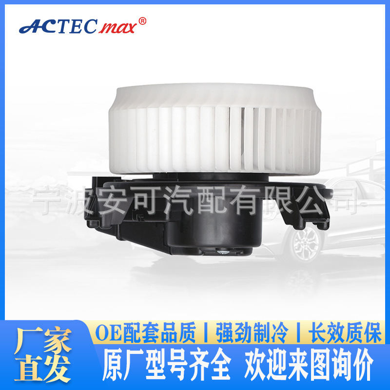 汽车空调配件通用制冷送风空调系统散热汽车鼓风机12V厂家