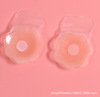 Pulls up invisible nipple stickers, protective underware, supporting sticker for ears, no trace, suitable for import