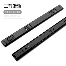3512#35宽1.2mm厚二节抽屉滑轨钢珠轨道二折导轨侧装镀锌足寸足长