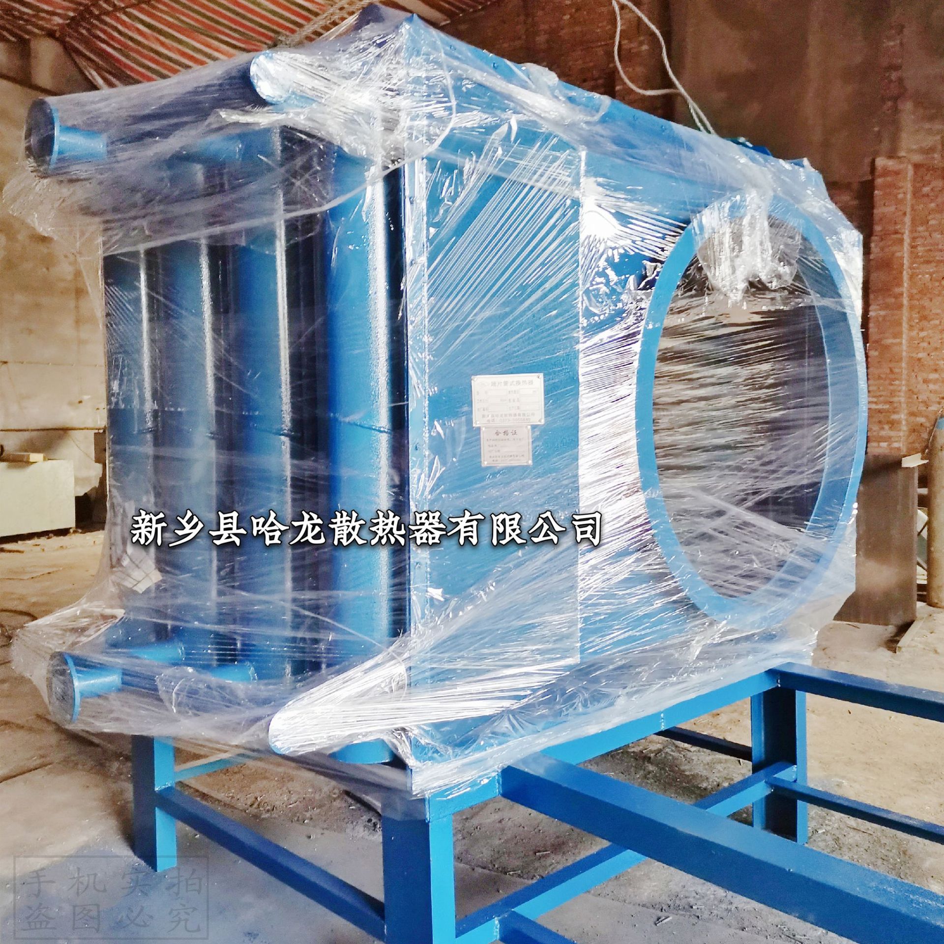 蒸汽暖风器换热器烘房热风循环加热器翅片管空气热交换器