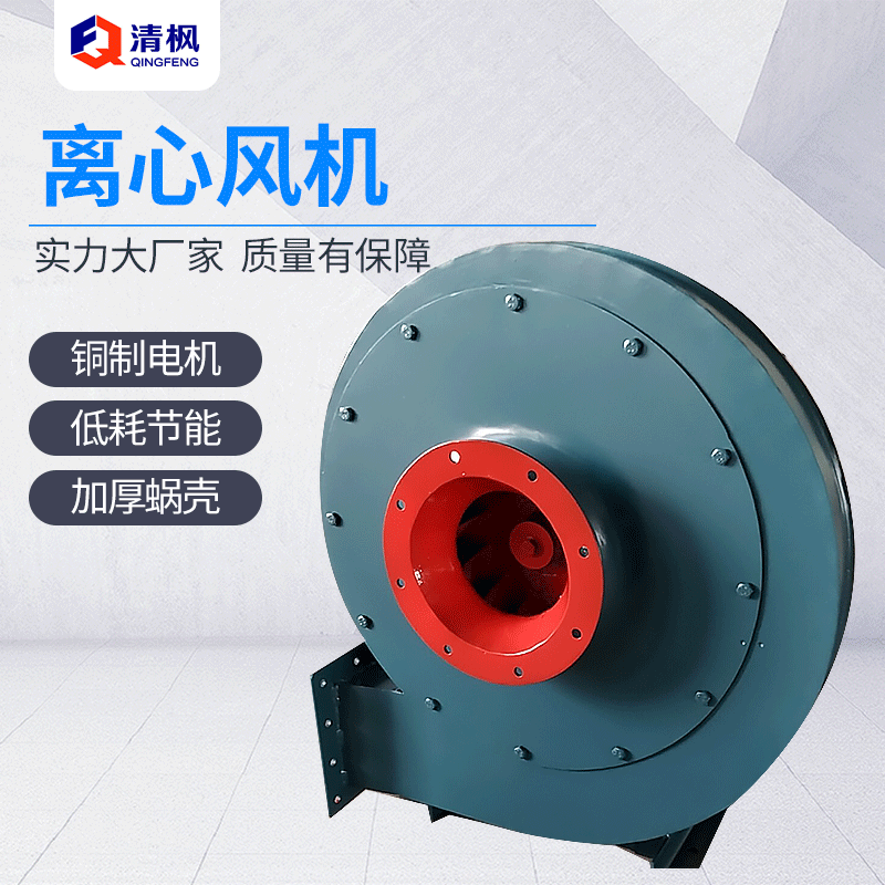厂家供应 南通机械鼓风机 低噪音高压离心风机 防爆高温高压风机
