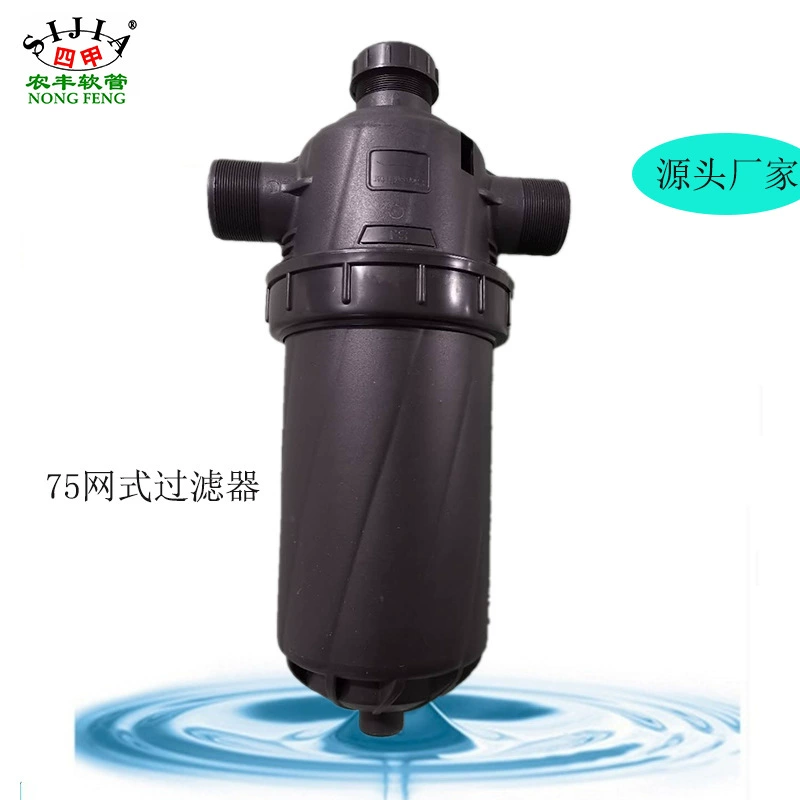 Производитель спот поставляет 75 сетчатых фильтров для сельскохозяйственного орошения сельскохозяйственных угодий