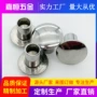 半空心定制不锈铁半圆头铆钉