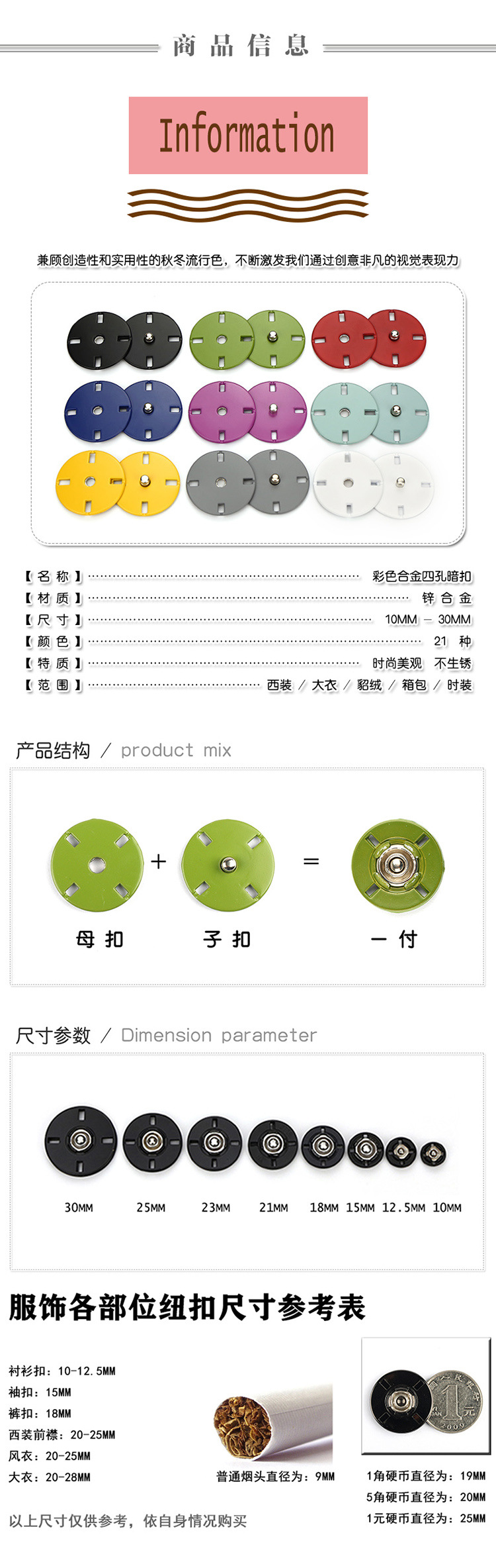 纽扣模版2.JPG