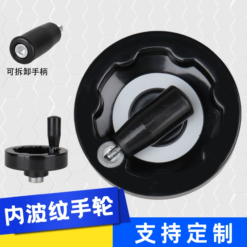 В наличии Бакелитовый внутренний гофрированный маховик 12*100 механический складной маховик аксессуары для станков изолированный маховик