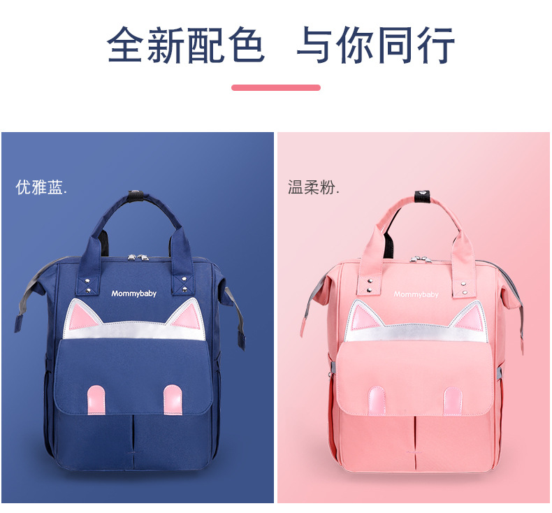 猫咪妈咪包详情_02.jpg