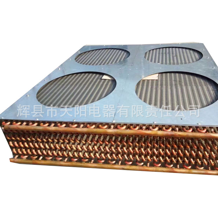 Freezer System Heat Exchanger Condenser Can Be Customized Heat Exchanger Freezer System Heat Exchanger Condenser Can Be Customized Heat Exchanger