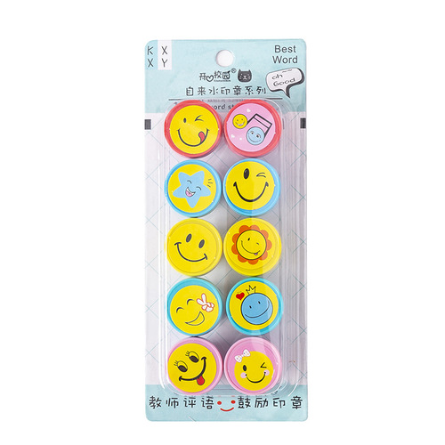 Happy Campus Tap Water Children's Small Seal, Parent and Teacher Encouragement and Comment Medal, Kindergarten Gift