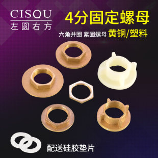 4�ցKȦ�~DN15�������i��ĸñ�Kñ��Ȧ��ñˮ��ˮ��ƴȦ�o�����