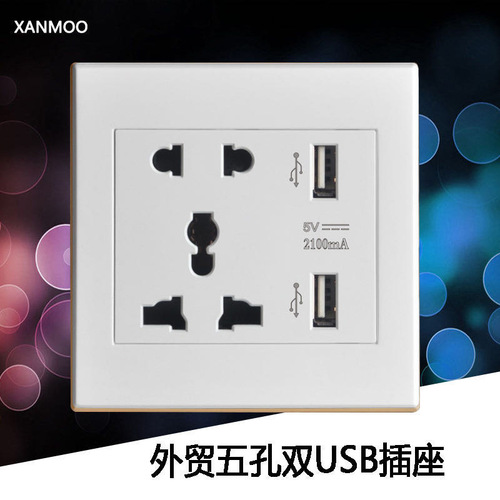 Supports famous foreign trade type five-hole USB sockets. Foreign trade five-holes with dual USB socket panels. Domestic customers do not take photos.
