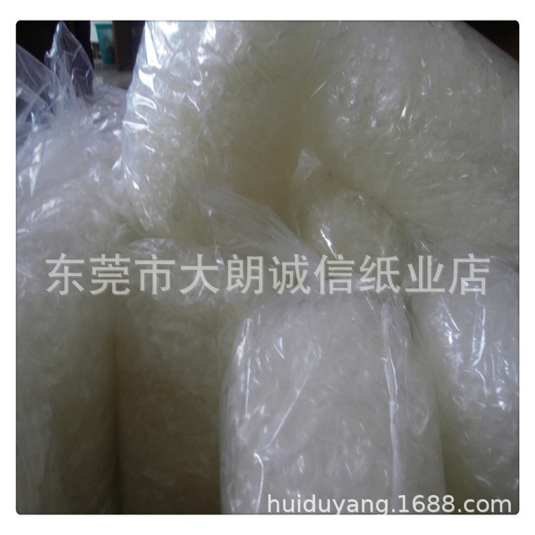 供应tpu肩带透明橡筋带 橡胶带 内裤橡筋带 内衣肩带 价格优惠