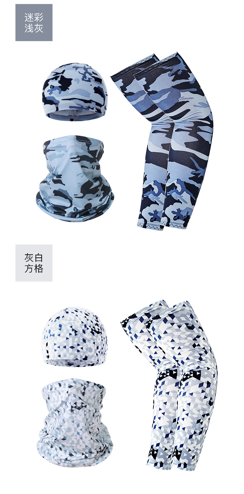 38CM袖套+内胆小帽+围脖详情页_12.jpg