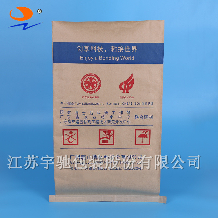 厂家定制实用牛皮纸纸塑复合袋 防潮化工建材包装复合袋可印logo