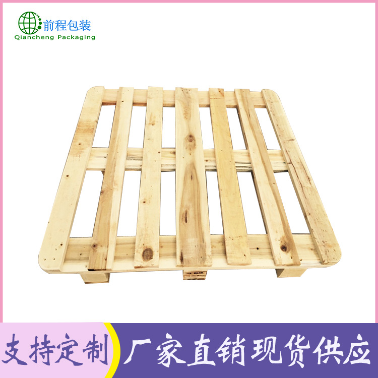 厂家现货熏蒸松木托盘 四面进叉实木托盘 定制1200*800欧标木托盘