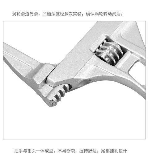 Bathroom wrench tool multi-functional short handle large opening repair wrench sewer pipe air conditioning live mouth wrench