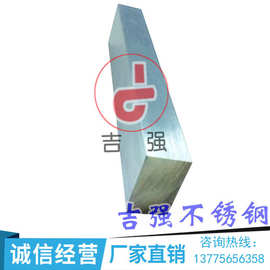 厂家直销316不锈钢扁条 易车扁钢 光亮316F不锈钢扁钢 不锈钢扁钢