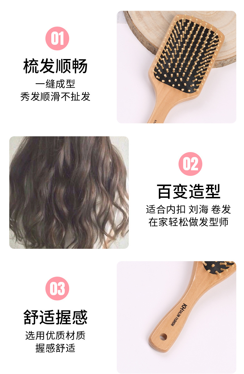 444-4-木针按摩梳_10.jpg