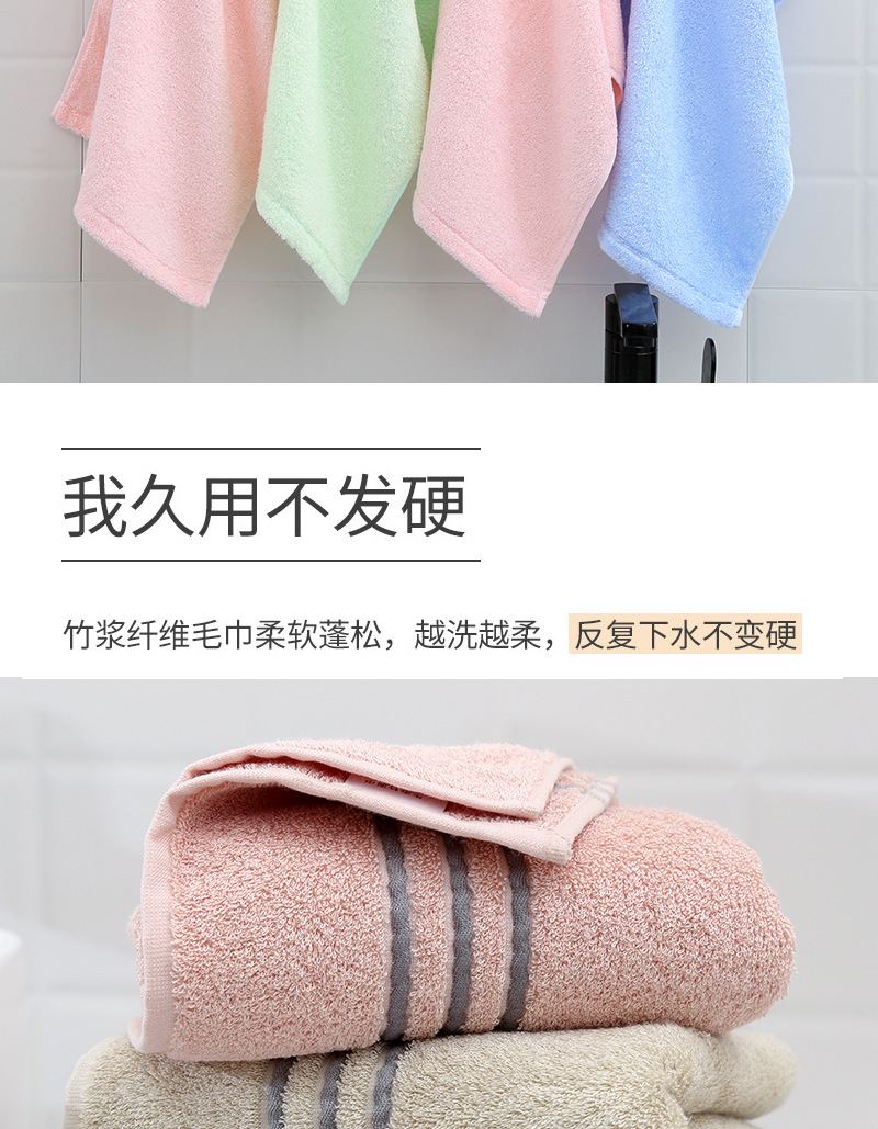 阿里新品竹毛巾_08
