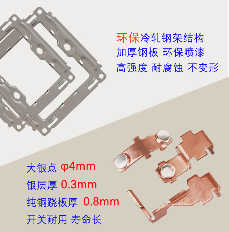 A66金-连接详情页-11.jpg