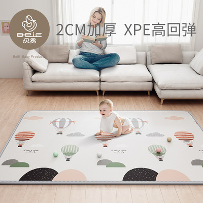 贝易宝宝婴儿xpe爬行垫双面儿童地垫家用爬爬垫泡沫游戏垫1CM/2CM|ms