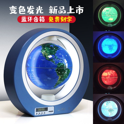 Beidou Maglev globe Bluetooth Speaker to work in an office Home Furnishing a decoration primary school Junior high school originality A birthday present