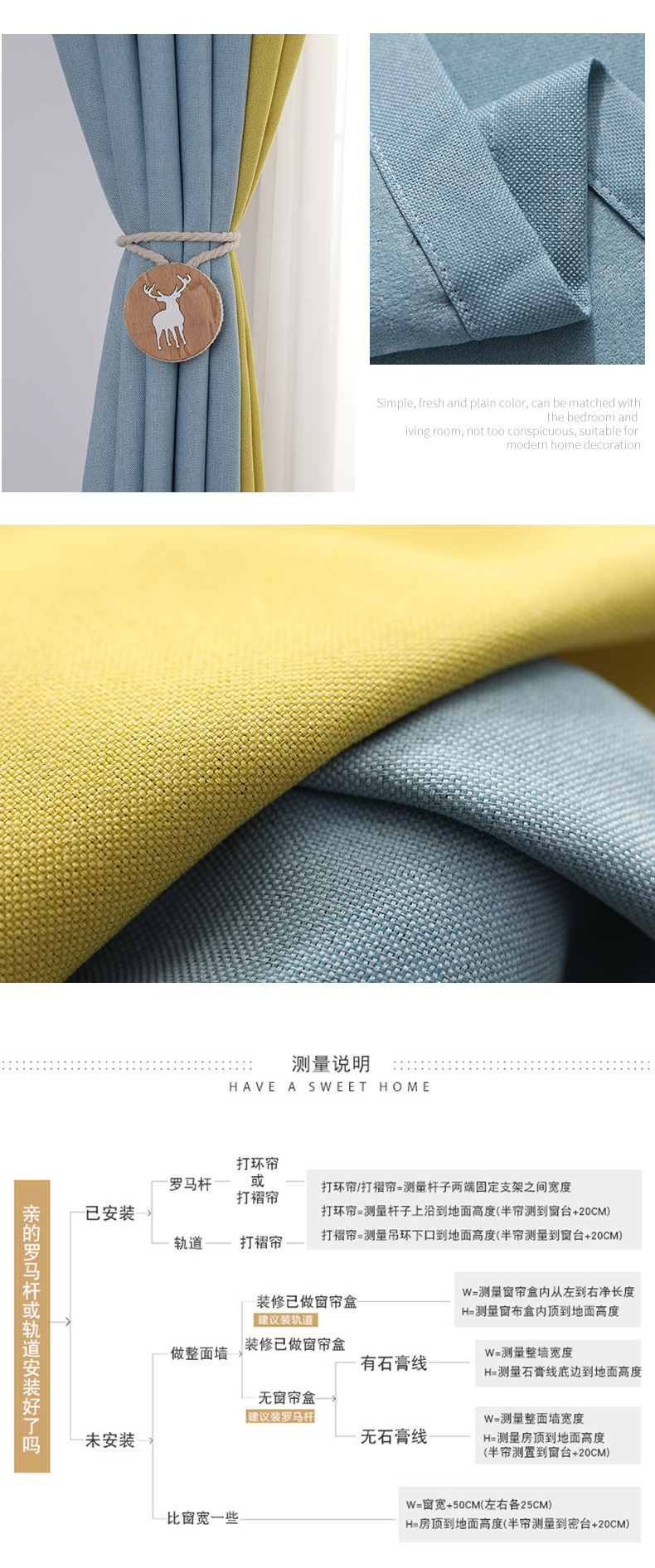 涤阳麻详情页_18