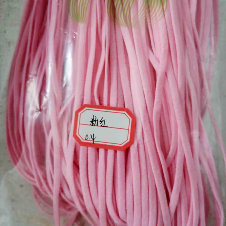 粉红0.4扁口罩绳
