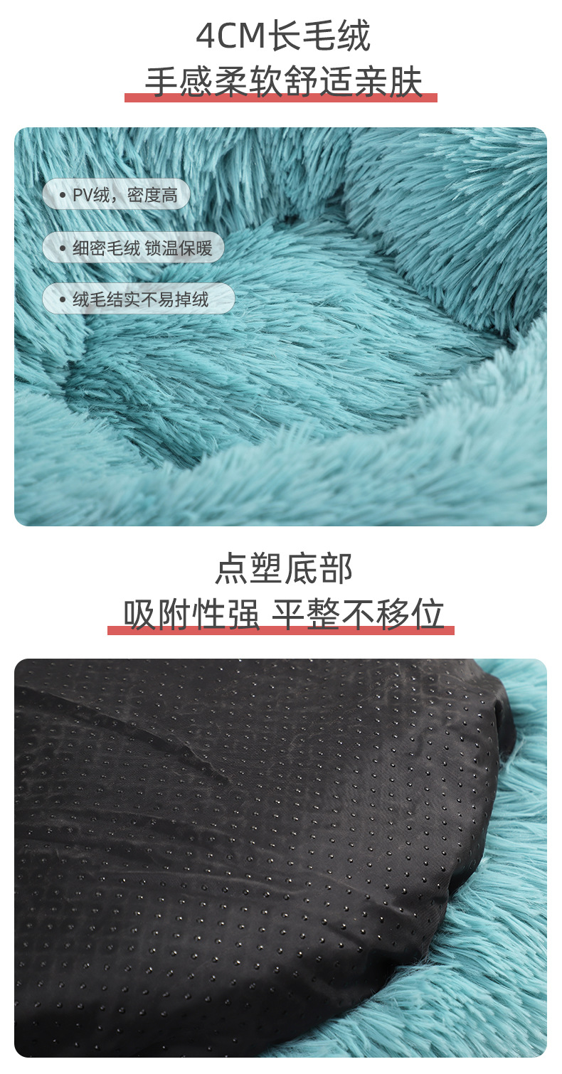 毛垫_03