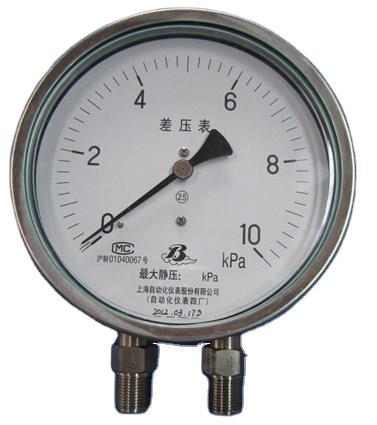 不锈钢差压压力表  CYW-150B 上海自动化仪表四厂
