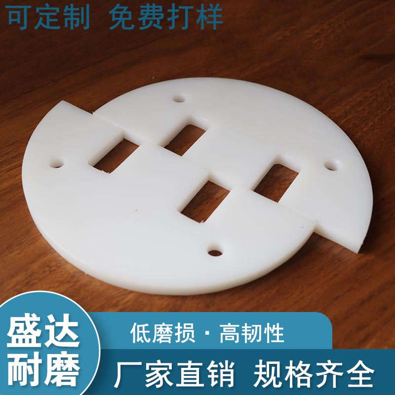 customized foodstuff Polyethylene Plastic Scraper wear-resisting Conveyor Scraper Ultrahigh Molecular Hoist Scraper Scraper