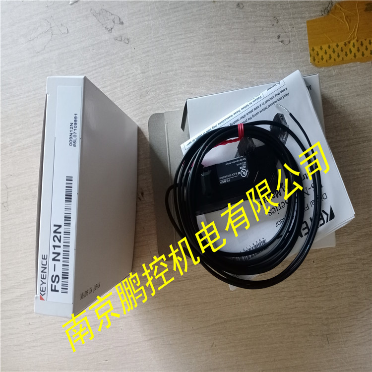 基恩士传感器FS-N12N