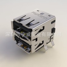 FOXCONN  RJ45+USB3.0双层插座