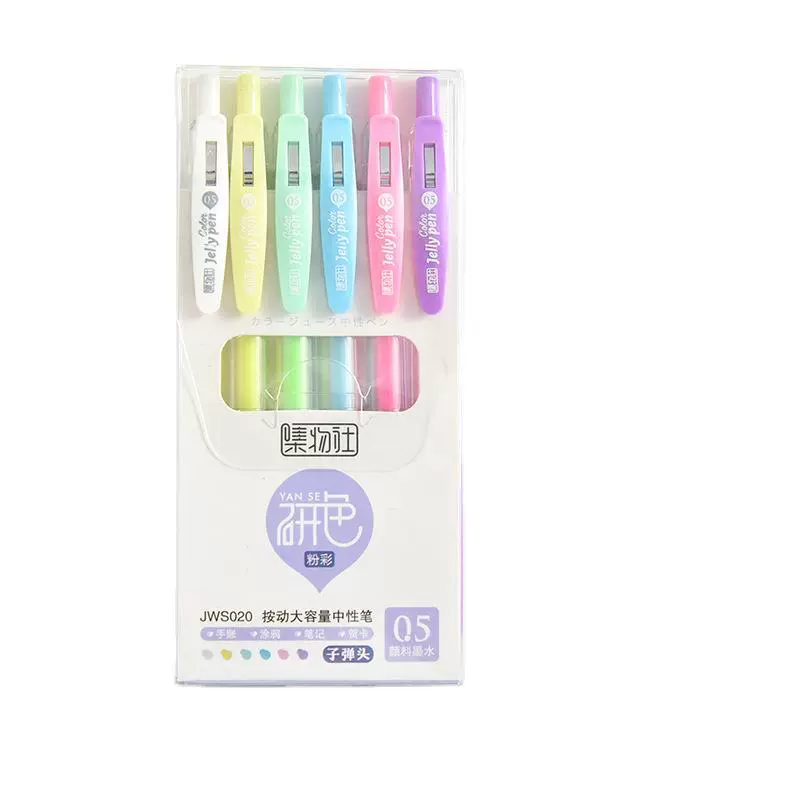 Pen Press Moving Color Colorful нейтральная обложка для пенала Jude Pen рукописная книжка выделение цвета цветной ручкой