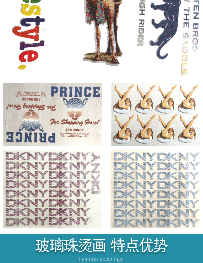 玻璃珠烫画--1_04