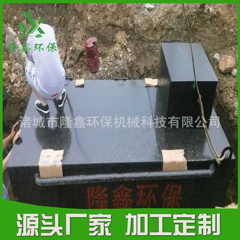 50 тонн нового оборудования для очистки сточных вод в сельских районах оборудование для комплексной очистки сточных вод похоронено комплексной очистки сточных вод